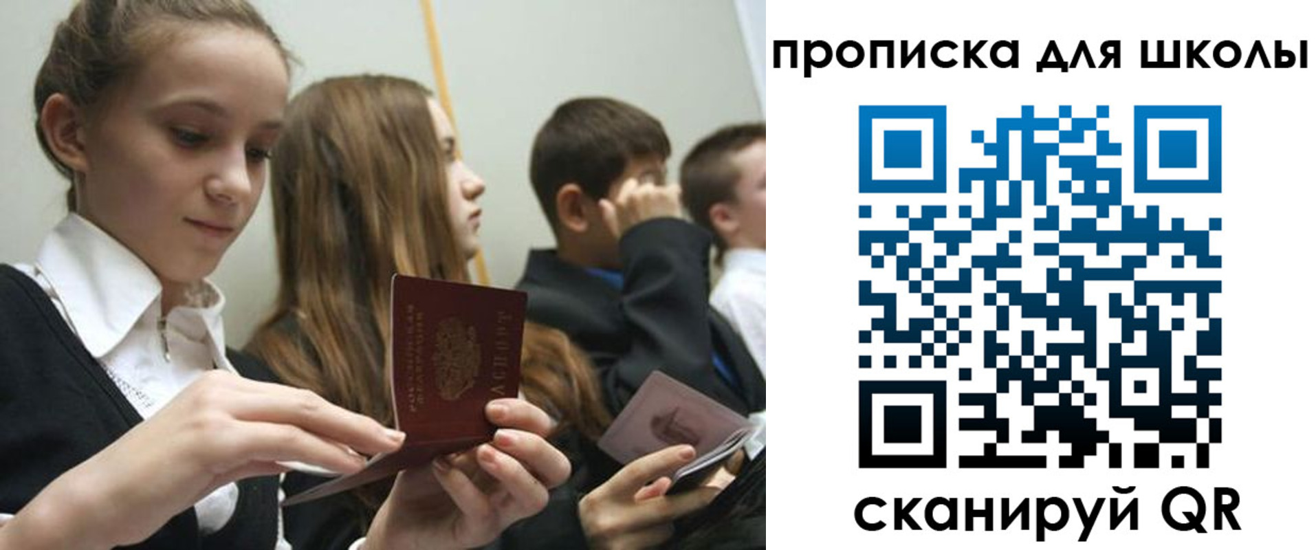 регистрация для дет. сада в Усть-Джегуте