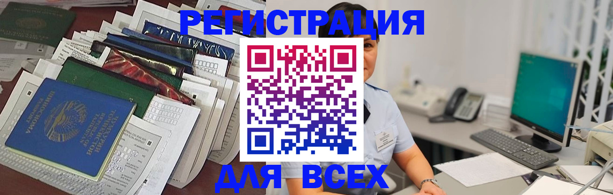 временная регистрация госуслуги в Усть-Джегуте